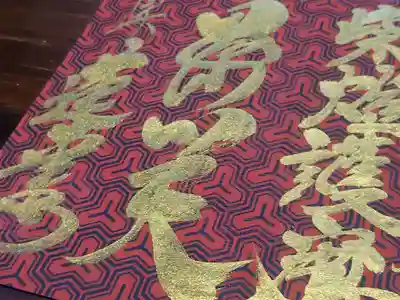 赤堂観音(兵庫県)