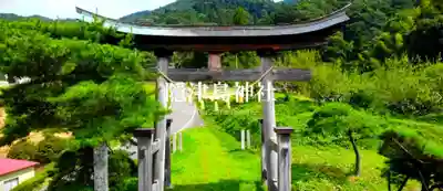 木幡山隠津島神社(二本松市)の鳥居