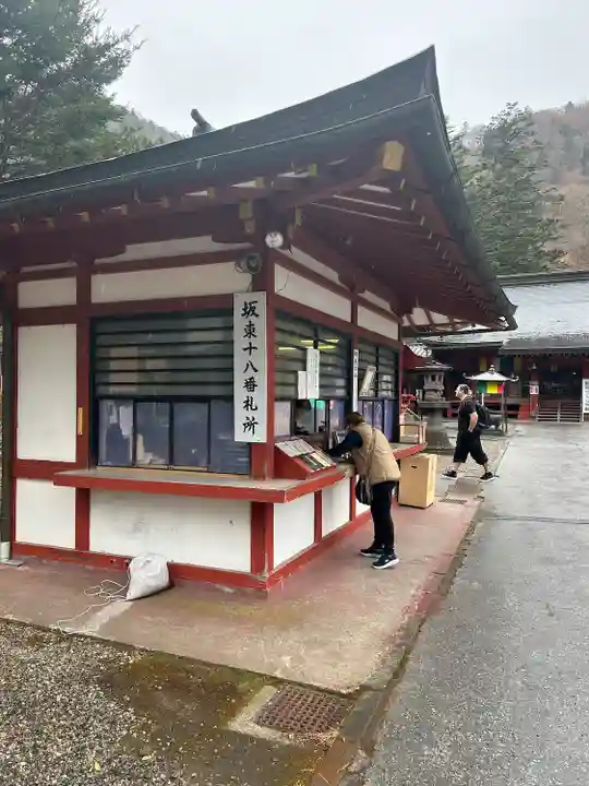 中禅寺(栃木県)