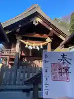 出雲大社広島分祠(広島県)