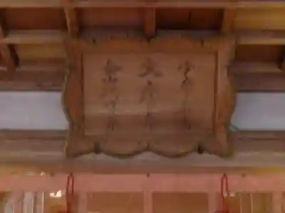 敢國神社のその他建物