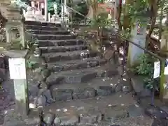 大豊神社(京都府)