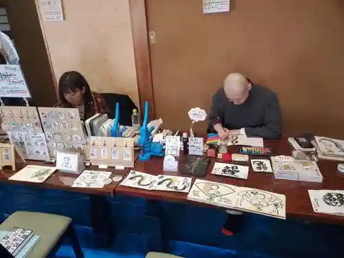 浄元寺(静岡県)