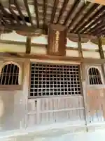 愛宕大権現(大阪府)