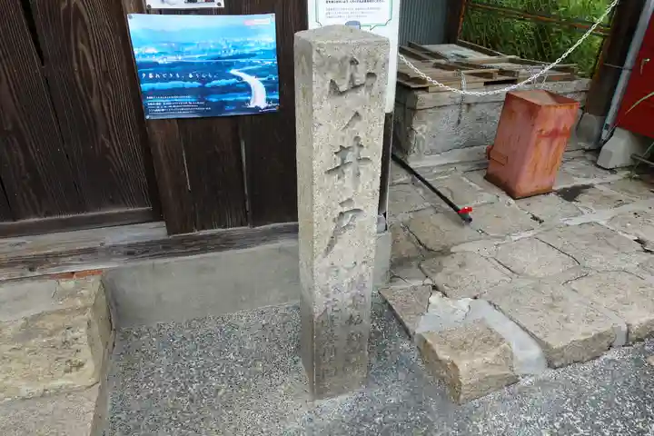 相槌神社のその他建物