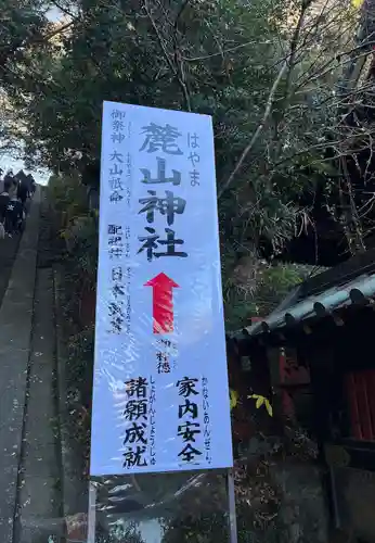 静岡浅間神社(静岡県)