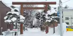 上川神社頓宮の鳥居