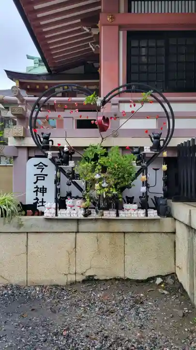今戸神社(東京都)