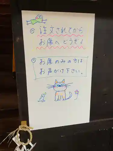 真福寺(愛知県)