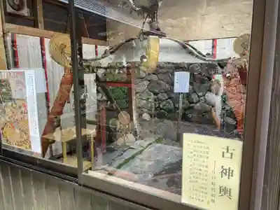 與喜天満神社(奈良県)