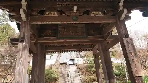 崇禅寺の山門