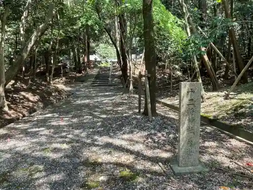 十二將神社（小槻大社飛地境内）(滋賀県)