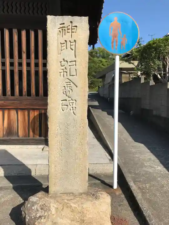 田潮八幡神社のその他建物