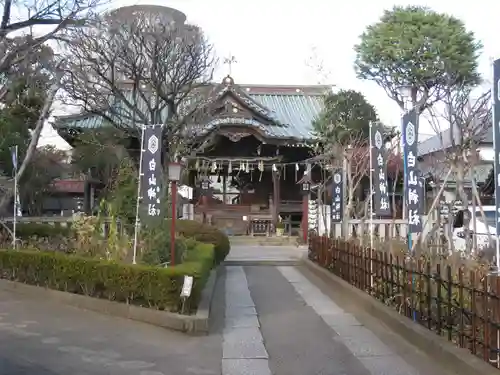 白山神社(東京都)