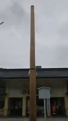 愛知縣護國神社(愛知県)