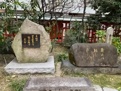 水鏡天満宮のその他建物