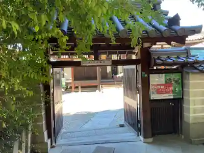 如願寺(大阪府)