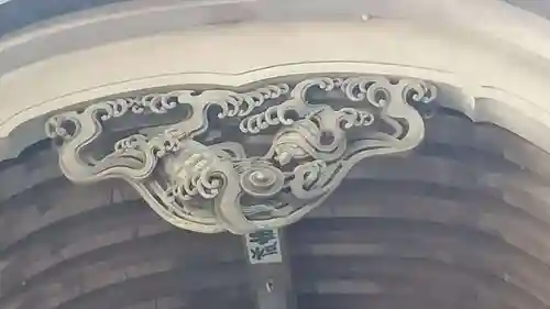 堀出神社の芸術