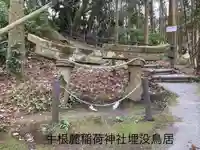 牛根麓稲荷神社(鹿児島県)