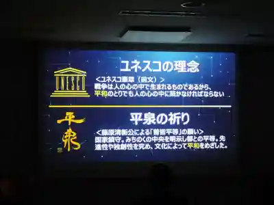 長徳寺(岩手県)