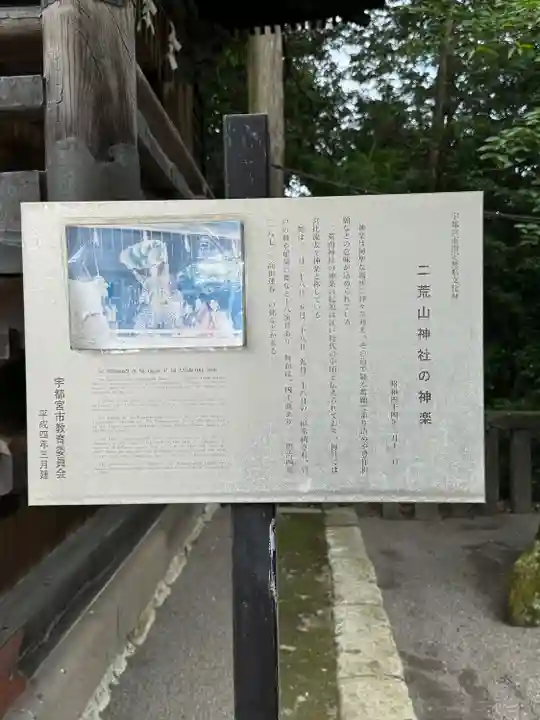 宇都宮二荒山神社(栃木県)