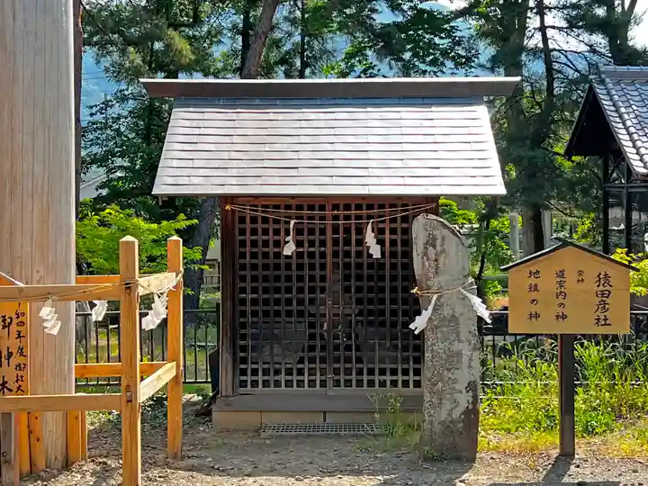 祝神社の末社・摂社