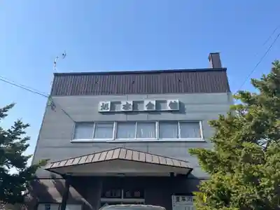 豊平川神社(北海道)