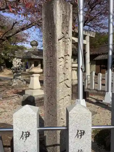神明社（神明大明神）のその他建物