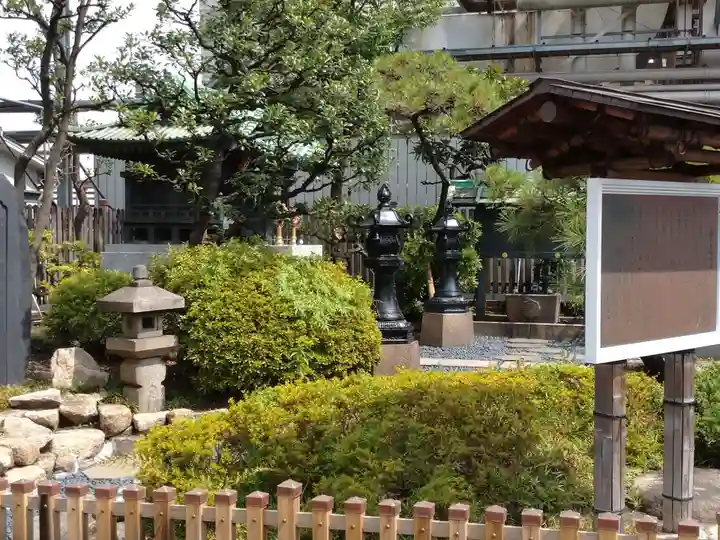 龍光不動尊の庭園