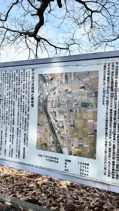 庚申塚(北海道)