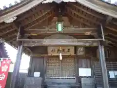 安楽寺(三重県)