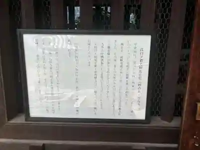 慈眼寺(大阪府)
