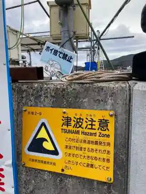 見性寺(兵庫県)