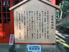 比叡山延暦寺(滋賀県)