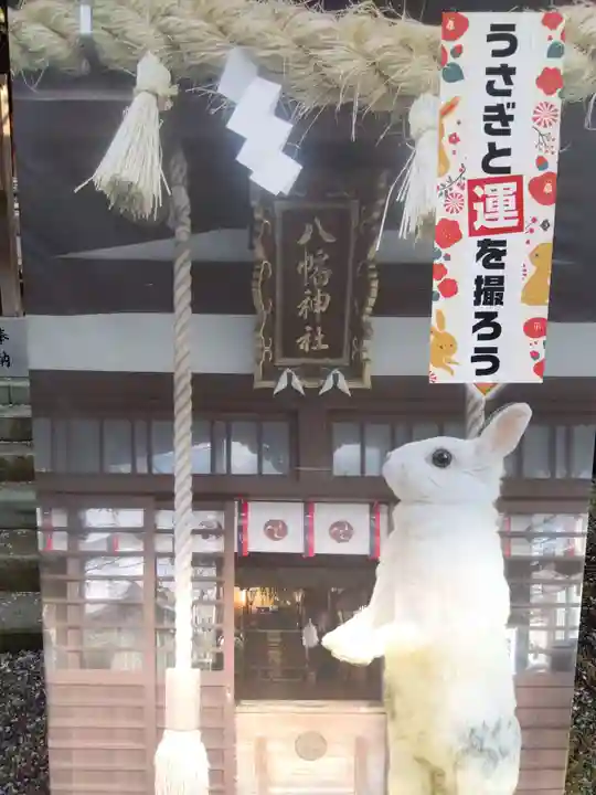 湊八幡神社(福井県)