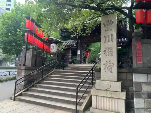 豊川稲荷東京別院の山門・神門