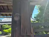 花養寺(滋賀県)