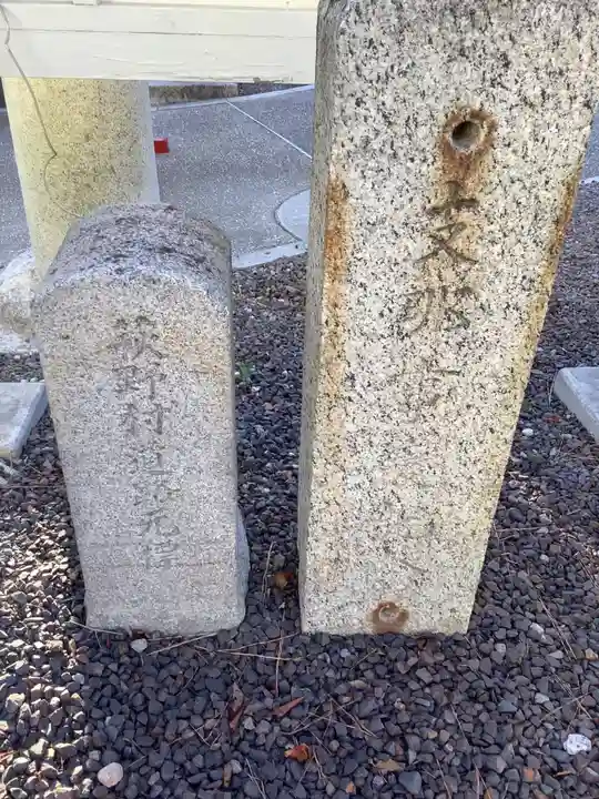 別小江神社のその他建物