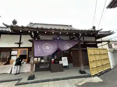 養願寺(東京都)