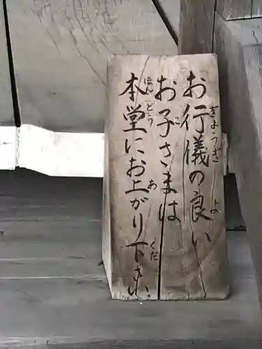 興全寺のその他建物