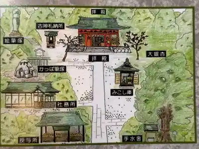 荏柄天神社(神奈川県)