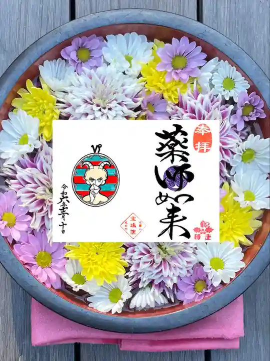 増上寺塔頭 三縁山 宝珠院(東京都)