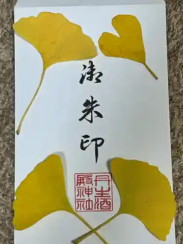 丹生酒殿神社(和歌山県)