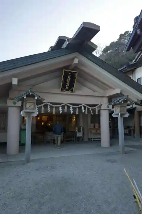 二見興玉神社(三重県)