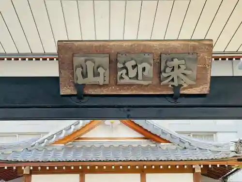 西蓮寺の{uncategorized: "未分類", other: "その他", undefined: "問題あり", building: "その他建物", grave: "お墓", sacred_gate: "鳥居", guardian: "狛犬", statue: "像", buddha: "仏像", history: "歴史", nature: "自然", garden: "庭園", animal: "動物", pagoda: "塔", temizu: "手水舎", mountain_gate: "山門・神門", sanctuary: "本殿・本堂", subordinate: "末社・摂社", art: "芸術", scenery: "景色", jizo: "地蔵", ema: "絵馬", goshuin: "御朱印", omikuji: "おみくじ", items: "授与品その他", amulet: "お守り", goshuincho: "御朱印帳", eats: "食事", festival: "お祭り", votive_dance: "神楽", shichigosan: "七五三参", wedding: "結婚式", experience: "体験その他", initially: "初詣", around: "周辺", anti_infection: "感染症対策"}