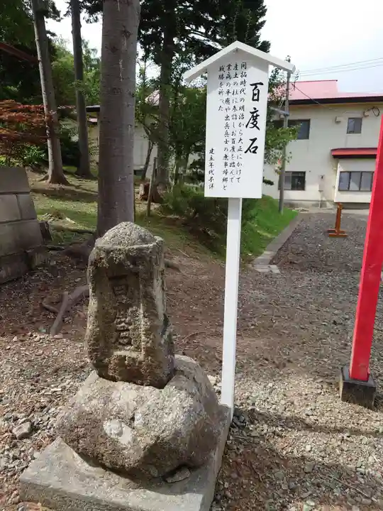 仁木神社のその他建物