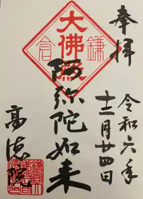 書き置き