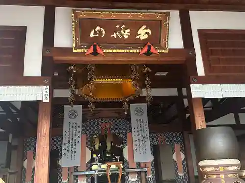 慈雲寺(愛知県)