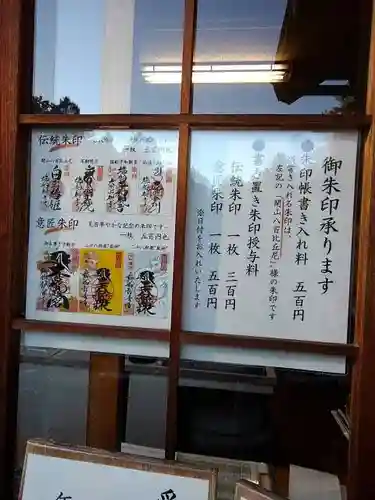 塩船観音寺の本殿・本堂