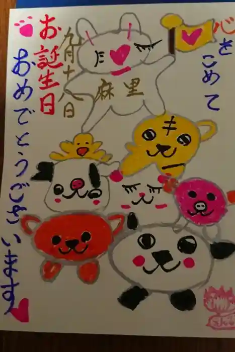 四季桜の寺 妙乗院の御朱印